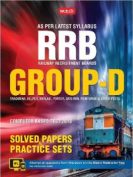 MTG RRB Group D Book