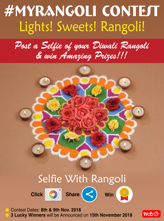 My Rangoli Contest